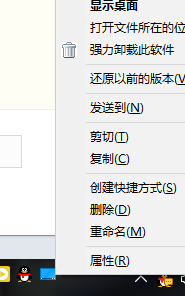 电脑的快速启动栏在哪 Win10系统如何添加快速启动栏