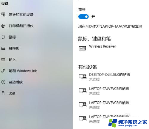 windows打印机测试页 Windows10系统打印机测试页在哪个文件夹