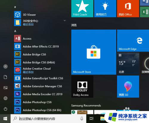 windows打印机测试页 Windows10系统打印机测试页在哪个文件夹