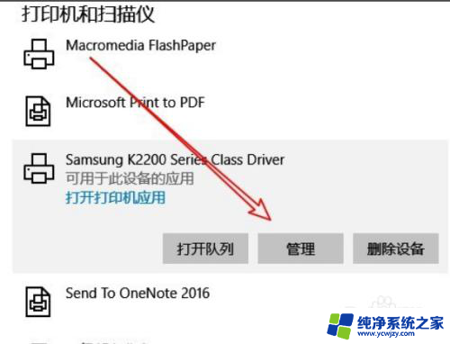 windows打印机测试页 Windows10系统打印机测试页在哪个文件夹