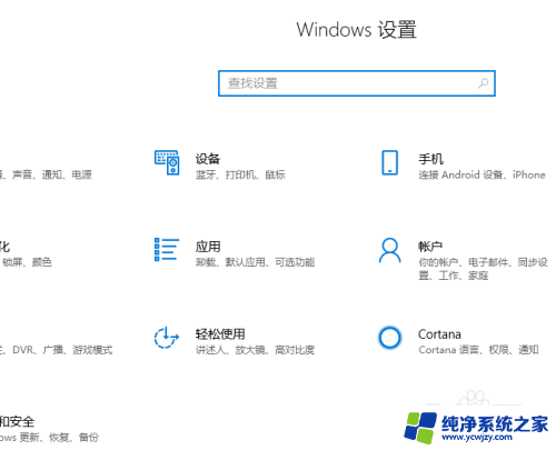 windows打印机测试页 Windows10系统打印机测试页在哪个文件夹