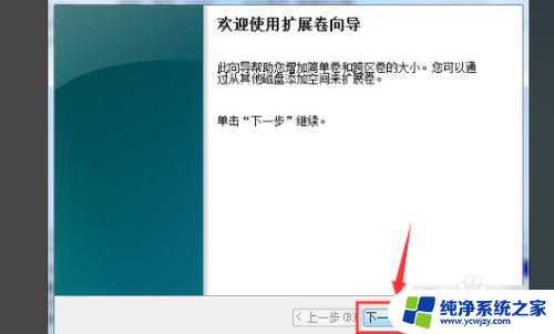 d盘和e盘可以合并吗 如何合并电脑硬盘上的E盘和D盘