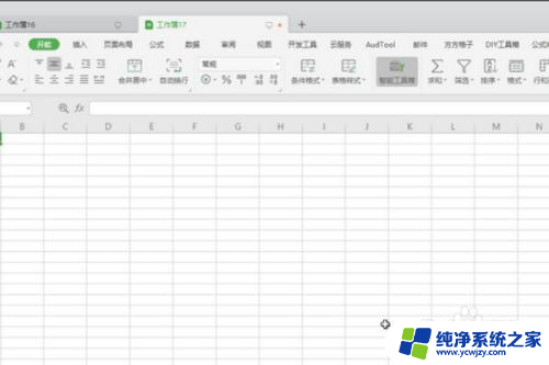 wps怎样将多个excel 合并成1个excel WPS如何将多个Excel文件合并为一个工作表