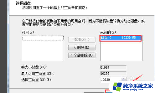 d盘和e盘可以合并吗 如何合并电脑硬盘上的E盘和D盘