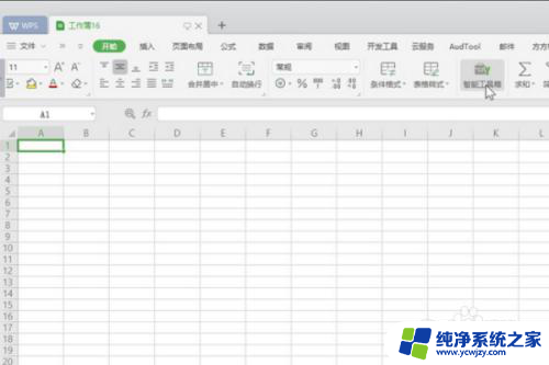 wps怎样将多个excel 合并成1个excel WPS如何将多个Excel文件合并为一个工作表