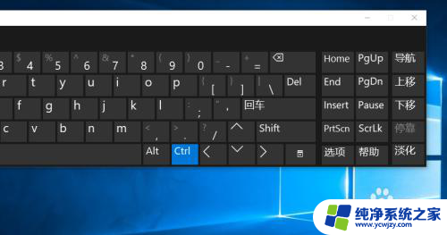 电脑系统键盘怎么调出来 win10自带的键盘在哪里打开