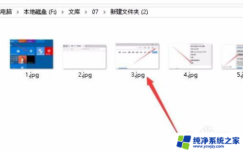 电脑不显示照片预览 win10图片预览不显示缩略图怎么办