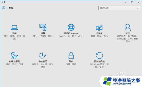 电脑桌面很模糊怎么调 电脑屏幕显示模糊如何解决