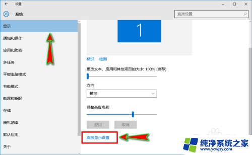 电脑桌面很模糊怎么调 电脑屏幕显示模糊如何解决