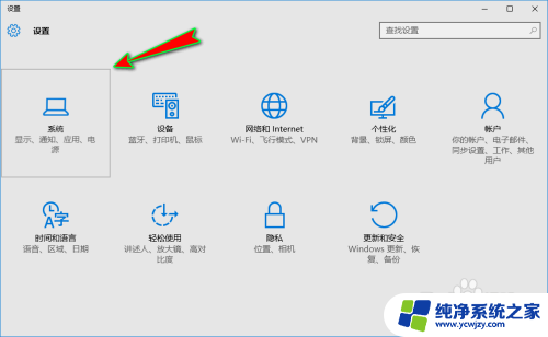 电脑桌面很模糊怎么调 电脑屏幕显示模糊如何解决