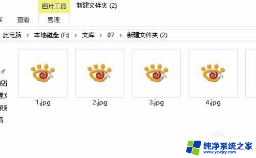 电脑不显示照片预览 win10图片预览不显示缩略图怎么办