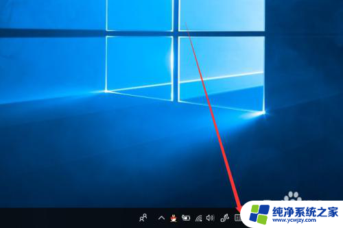 电脑系统键盘怎么调出来 win10自带的键盘在哪里打开