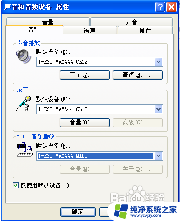 usb转声卡要装驱动吗 外置声卡的使用方法和步骤