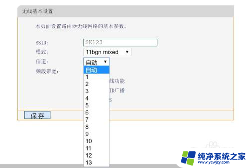 无线网卡搜索不到自己的无线网络 USB无线网卡无法连接自家WiFi的解决办法