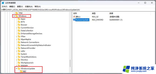 三种方法禁用 Windows11 自动更新：完整教程分享
