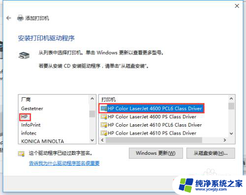 win10搜不到xp共享打印机 Win10无法连接XP共享打印机怎么办