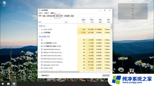 开机设置启动项目 在哪里 Win10开机启动项目设置方法