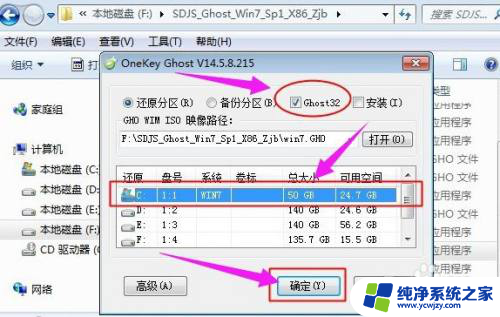 怎么安装iso文件 iso文件怎么安装到虚拟机