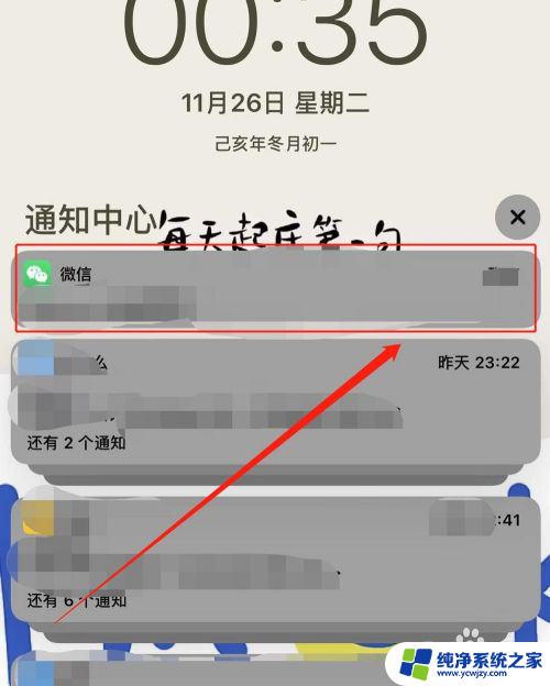 微信怎么看到别人撤回的内容 如何找回被别人撤回的微信信息