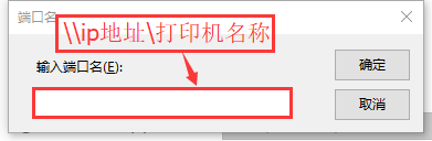 win10搜不到xp共享打印机 Win10无法连接XP共享打印机怎么办