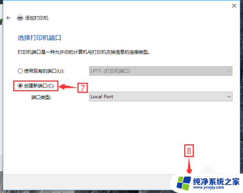 win10搜不到xp共享打印机 Win10无法连接XP共享打印机怎么办