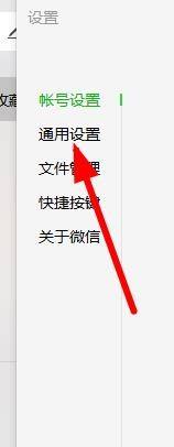 微信打来电话没有声音怎么办 电脑微信声音消失了怎么办