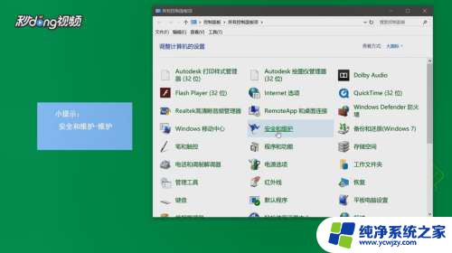 硬盘驱动修复 Win10系统磁盘驱动器修复方法