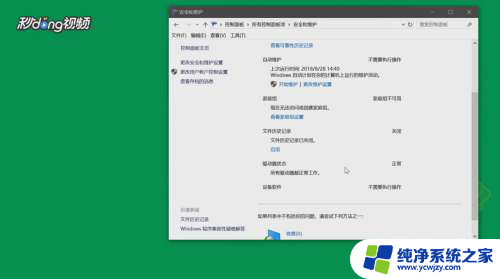 硬盘驱动修复 Win10系统磁盘驱动器修复方法