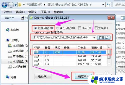 怎么安装iso文件 iso文件怎么安装到虚拟机