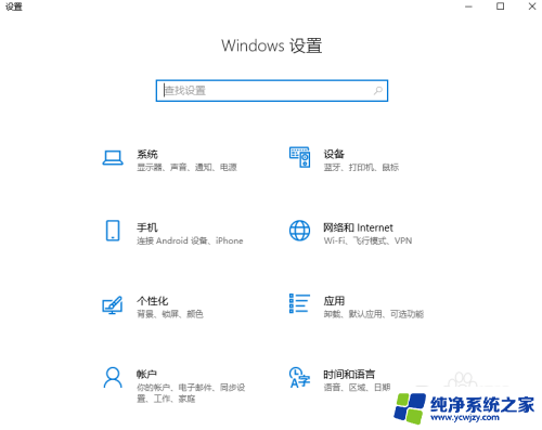 win启动选项修改 如何在Win10电脑上更改开机启动项