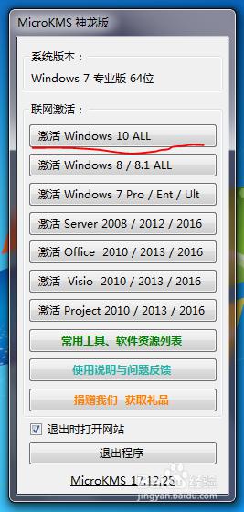 电脑总是弹出windows许可证即将过期 win10系统许可证过期提示怎么办