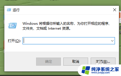 windows管理员权限在哪里设置 如何在Win10电脑上设置管理员权限