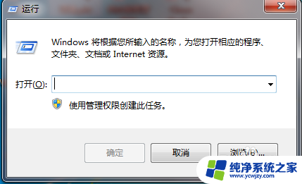 电脑总是弹出windows许可证即将过期 win10系统许可证过期提示怎么办