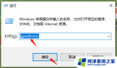 windows管理员权限在哪里设置 如何在Win10电脑上设置管理员权限