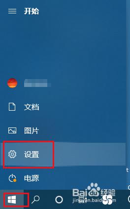 默认打印机会自动切换怎么办 Win10系统默认打印机自动更改问题的解决方法