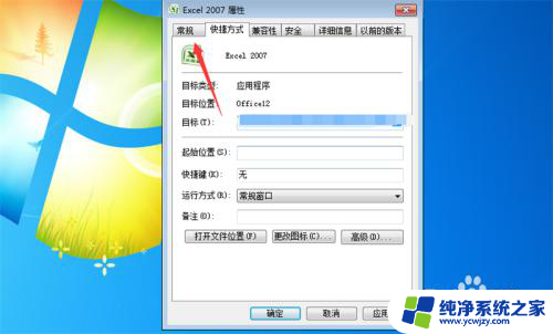 怎么关闭只读模式的excel Excel如何设置只读模式