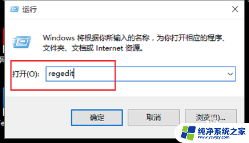 开机checking file system on c 如何解决开机时显示checking file system on C的问题