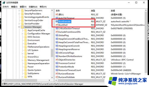 开机checking file system on c 如何解决开机时显示checking file system on C的问题