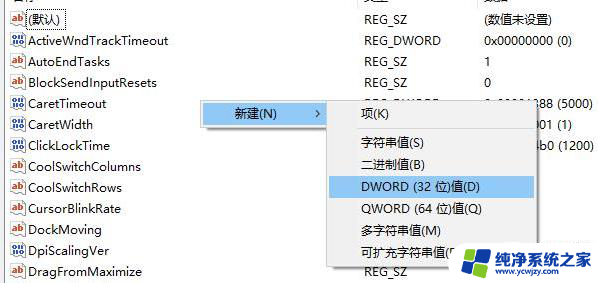 关闭当前窗口快捷键alt加什么 请详细介绍一下Windows系统中的五种关闭窗口的快捷键