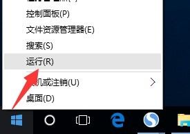 win10访客账户 Win10正式版Guest账户开启方法