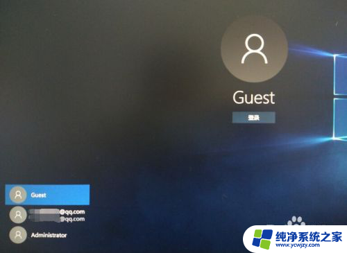 win10访客账户 Win10正式版Guest账户开启方法