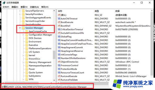 开机checking file system on c 如何解决开机时显示checking file system on C的问题