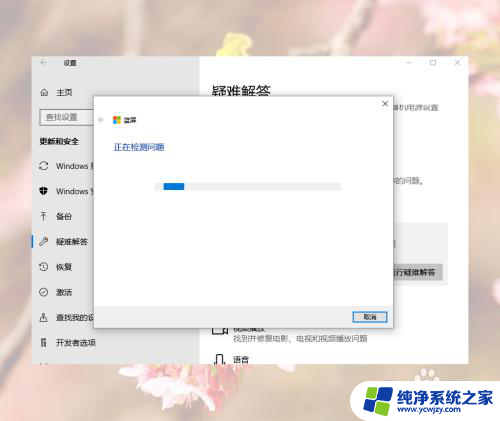 电脑蓝屏怎么修复win10 win10蓝屏频繁出现怎么办