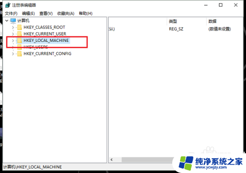 开机checking file system on c 如何解决开机时显示checking file system on C的问题