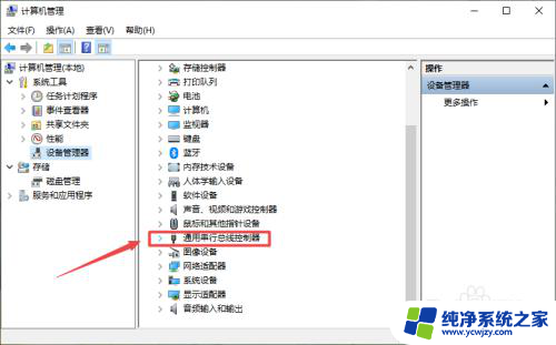 电脑优盘有声音不显示 u盘插入电脑无法显示但有声音