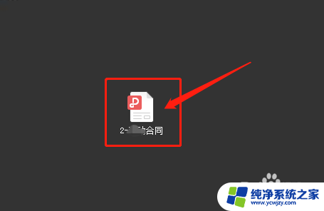 pdf能删页吗? PDF怎么去掉无关页