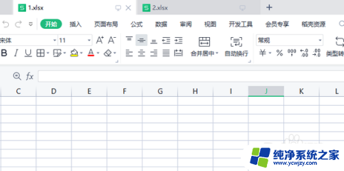 一个表分成多个窗口 如何在WPS表格中设置多个窗口独立显示