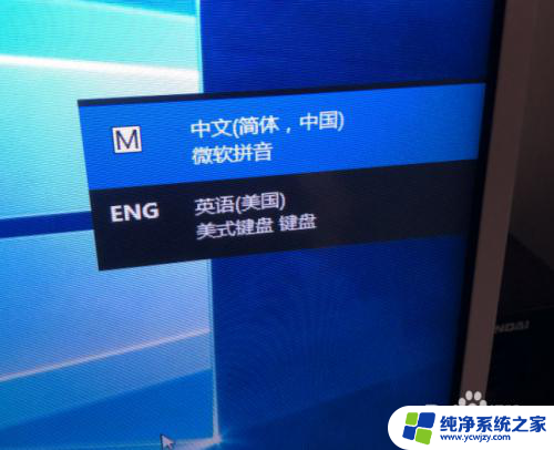 美式键盘怎么使用 win10系统电脑如何添加美式键盘