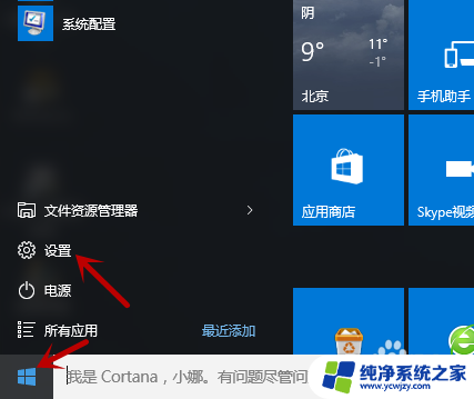 美式键盘怎么使用 win10系统电脑如何添加美式键盘