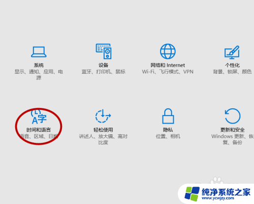 美式键盘怎么使用 win10系统电脑如何添加美式键盘